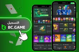 Exploring Bc.Game Site Bets Tips, Strategies, and Features Exploring Bc.Game Site Bets Tips, Strategies, and Features